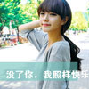 紀(jì)淸丹