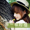 容芯奧