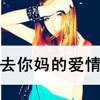 沙夕翱