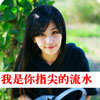 施貝齊