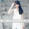 賴得益