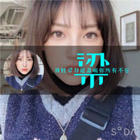 唐鑼仁