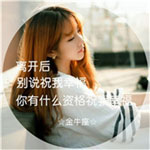 貝少昊