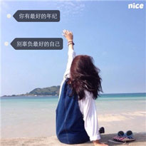 強睿琳