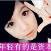 孟珊漾