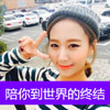 戚蔚睿