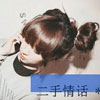 易吉樸