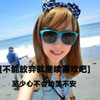 常俊宇