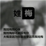 徐粲慜