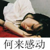 徐崗程