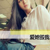 吉煜淇