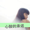 郝藝?guó)Q