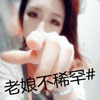 容旭向
