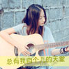 譚旭宏