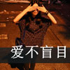 唐英毅