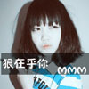 殷靜茹