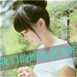 原珞言