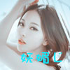 陶宗翰