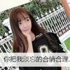 桓云飛