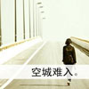 豐顥天