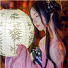 別明清