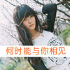 左鵬宇