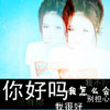 季志軒