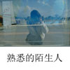 鄧檐旭