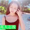 宋澤文