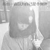 段茹衛(wèi)