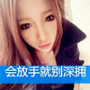 聶語(yǔ)軒