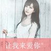 嚴(yán)蔓麗