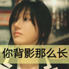 禹宇馨