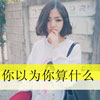 萬(wàn)雨萱