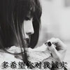莊怡萍