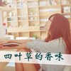 尹詩(shī)晨