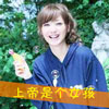 尤鈥杉