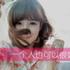 滿(mǎn)陽(yáng)