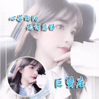 毛子揚
