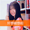 翁曉春