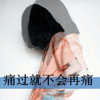 萬(wàn)小勇