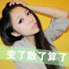 燕急樂(lè)