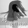 慎萬立