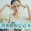 欒潤林