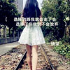 康子睿