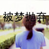 喬垚
