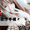 藺涵梁