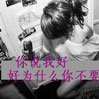 鄧鈺禎