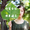 甘浩霖