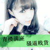 許涵雯